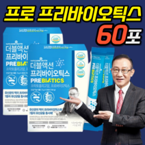유상균 프락토올리고당 유산균 프로 바이오틱스 분말 초등학생 바이오스틱 프로바이오 우먼 여자 초등 남자 남성 여성 프리 신 청소년 프로바이오틱 락토 먹이 가루 가성비 성인, 30포 x 2박스