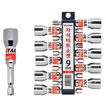 툴스타 육각 자석비트 소켓 충전임팩소켓 7mm-14mm 자석복스알, 9mm