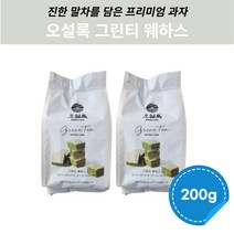 오설록 그린티웨하스 웨하스 과자 200g