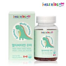 키즈 멀티 비타민 미네랄 x60구미 천연 과일향 어린이 10대 멀티비타 키즈비타민 이뮨 면역기능 환절기