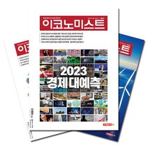 [북진몰] 월간잡지 DISCOVERY BOX 1년 정기구독
