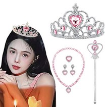 나혼산 전현무 한소희 목걸이 반지 귀걸이 왕관세트 공주 생일 연말 파티용품 인싸템, 블루
