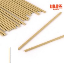 종이빨대 갈색 25P 커피빨대 롱빨대 친환경빨대