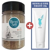 비온뒤첫소금 프리미엄 소금 200g + 토판염 프레쉬 치약 120g, 함초소금