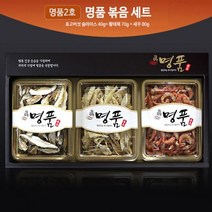 건 표고 새우 황태채 3종 선물세트 한가위 어린이집 기업 설연휴 거래처 특별한