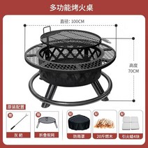 바베큐 그릴 가정용 장작 난방 난로 화로 캠핑그릴 그리들, C