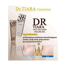 CICA 콜라겐 peeling gel by 미라클 Dr. Tiara
