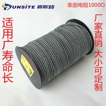 제전 로프 와이어 전기제거 정전기 제거 방지 제전줄, 5MM 직경 로프 (1m)