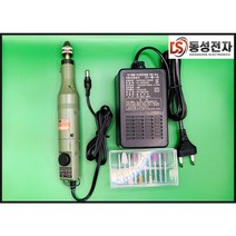 [본사직영] 동성전자 보라매 미니드릴 DS-2000CH세트 조각 연마 블렌더
