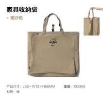 모비가든 mobi garden 감성캠핑 갬핑 야외수납 목고적 세련 캠핑 대용량 캔버스 수납 가방 캠핑 장비 수납 가방 마모에 강함, 옵션01