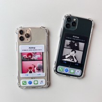 [아이폰12시리즈] 커플 사진 주문 제작 포토 커스텀 에어드랍 반려견 인생네컷 데일리 실리콘 케이스 아이폰 미니 프로 맥스 iPhone 12 pro max