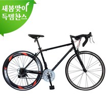[지멘스 자전거]지멘스 트로이D 700C 알루미늄60mm이중림 원터치21단변속 로드자전거, 170cm, 트로이D(무광블랙)_완전조립 출고