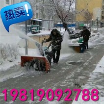 제설작업 겨울 제설장비 고속도로 강력 눈 소형제설기 제설기 강력한 간편 풀기어, 스노보드를 밀다