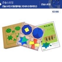 [러닝리소스] 가베가족 KS1490 도형분할퍼즐 그린세트 도형의변신 (만들기용품)