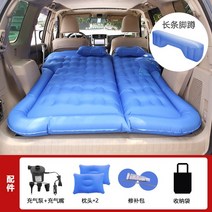카니발차박매트 올뉴 4세대 레이 쏘렌토 산타페 스타렉스 평탄화 에어 매트 wey tank 300 special suv trunk travel inflatable bed car, 2-Honeycomb suv 양면 옥스포드 블루 차량