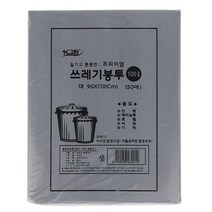 쓰레기 봉투-검정색 100L 50매 비닐봉지 202303079EA, 1
