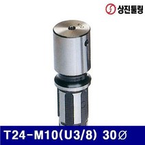 EFC177563상진툴링 30파이 4760252 (1EA) 탭콜렛 T24-M10(U3/8)