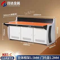 중앙관제실 지하철 관제실 책상 모니터 컴퓨터 보안 테이블 PC, K61트리플C타입사이드패널