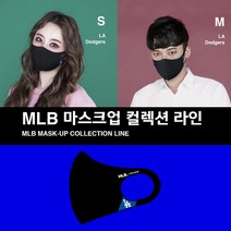 MLB 패션마스크