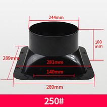ABS 및 금속 원형 파이프 플랜지 시트 75-250mm 신선한 공기 시스템 환기 호스, 11 ABS square 250