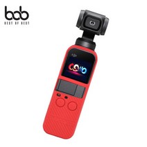 DJI 오즈모포켓 호환 컬러실리콘젤리케이스+스트랩 보호, 오즈모포켓컬러케이스_화이트, 본상품선택