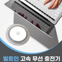 리폼플러스 빌트인 무선충전기 독서실 사무실 매립형 usb, 빌트인무선충전기MS(1개)