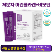 락토테미 개별인정형 저분자 피쉬 어린콜라겐 펩타이드 3270mg 비오틴 식약처 인증 약국 콜라겐 사은품증정, 30포(1박스)