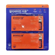 종근당건강 멀티비타민 이뮨+ 14병 X 2입