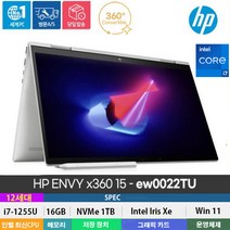 (당일발송) HP ENVY x360 15-ew0022TU i7-1255U/16GB/1TB/Win11/OLED/360도 회전/펜.터치/뱅앤올룹슨스피커/블루투스5.2, WIN11 Home, 16GB, 1TB, 코어i7, 실버