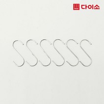 [다이소]S고리6P/SET(대)-41788