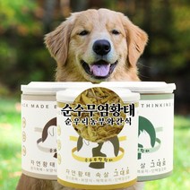 100% 강아지 수제 황태 간식 무염 가시 제거 건강 수제 간식, 스틱형