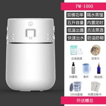 증류수 제조기 양조기 추출 증류기 제조 장치 기계, 양배추 올인원 에디션 (PM-1000)