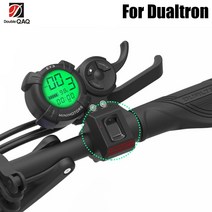 전동보드 전기보드 전동스케이트보드 DUALTRON 스쿠터 썬더 및 듀얼트론 III DT3 DTX 스파이더용 지문
