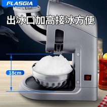 팥빙수기계 업소용 얼음 분쇄기 빙수기, 단일옵션
