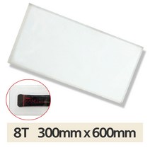 프로파일 판넬 PC 투명 8T 300x600 렉산 패널 마감 판