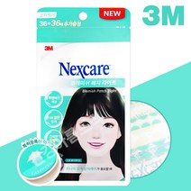 3M 넥스케어 블레미쉬 클리어 커버 라이트 72매 이지필 스팟패치 상처케어패치 얇은원형패치, 1개, 72매입