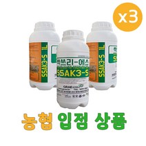 싹쓰리-에스(SSAK3-S) 친환경 제초제 잡초관리 억제 유해조류 동물기피제 특허제품 1L (3개), 3개