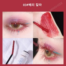 MINSHZEE 마스카라 워터프루프 채색 5g 5색, 베리칼라 *2