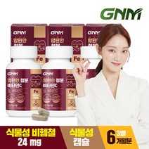 [총 6개월분] GNM 맘편한 비헴철 임산부 철분 비타민C 60캡슐 x 3병 / 철분제 수유부