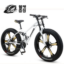 해외직송 케이스타 도시 산악용 MTB 자전거 광폭타이어 전후2단쇼바 30단고성능 (관세포함), 26인치, 24단, 화이트(로드휠)