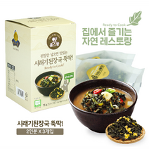 홈스랑 유기농 시래기된장국 뚝딱75g(15g X 3봉) 간편식 재료