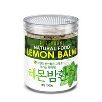 퓨어영 국산 레몬밤환 300g 레몬밤 환, 레몬밤환300g
