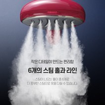 이노크아든 2단 스팀조절 파워 스팀다리미(거치대포함), 체리핑크, 이노크 핸디 스팀다리미 S1000