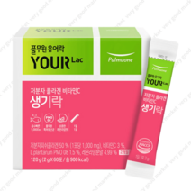 풀무원 저분자 콜라겐 비타민C 생기락 (총60일분) 레몬라임맛
