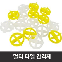 멀티 타일 간격제 (재사용 가능) 타일줄눈 줄눈 시공 메지간격 타일줄눈간격 시공간격 스페이스 (1봉 규격선택), 01.멀티 타일간격제 +자 1~1.5mm 겸용(1봉/약100개), 1봉