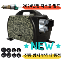 다준다 무시동 히터 차박 온풍기 이동식 알루미늄 저소음 신형 캠핑카 텐트 전기히터, 밀리터리 ARMY, 12V 4구