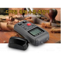 전자 목재 수분 측정기 원목 습도 측정 분석기 수분계 습도계 콘크리트 함수율 장작 테스트기 댐프, 단품