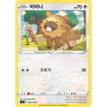 포켓몬카드 덱소스 비버니