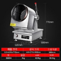 업소용 대형 통돌이오븐 드럼 멀티쿠커 산업용 5000W, 360mm/4kg 표준