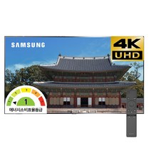 [에너지소비효율 1등급] 삼성 55 (138.7cm) 크리스탈 UHD 4K 비즈니스 TV 기사님 방문 전국무료설치, 방문설치, 벽걸이형 폐가전 수거 요청하지 않음, 폐가전 수거 요청하지 않음